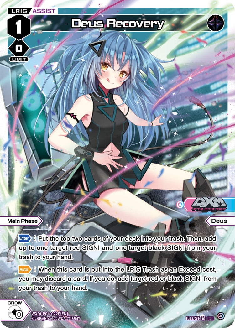 CardList｜WIXOSS-ウィクロス- | TOMY Company, Ltd.